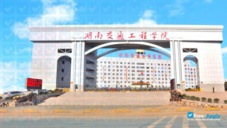 Hunan Institute of Traffic Engineering thumbnail #2