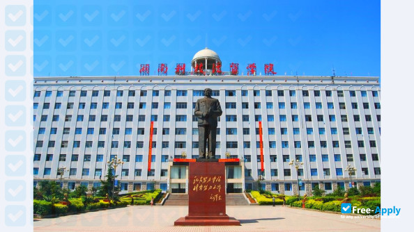 Hunan Institute of Traffic Engineering photo #4