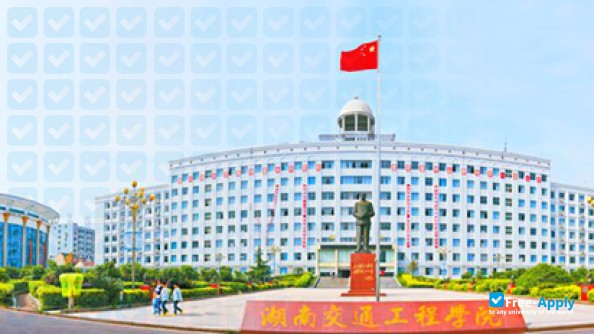 Hunan Institute of Traffic Engineering photo #2