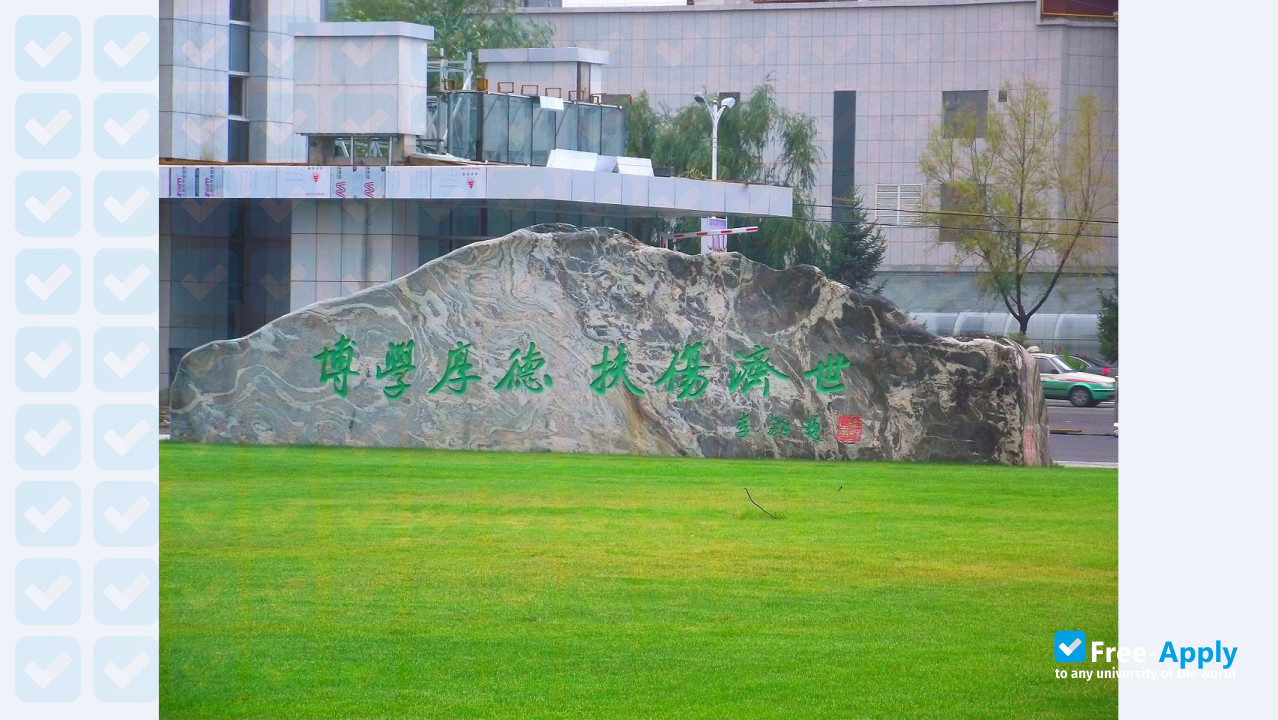 Foto de la Jilin Medical University #3