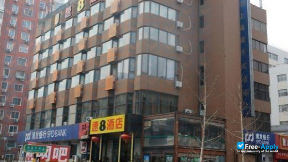 Zhongguancun College photo #5