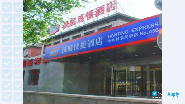 Zhongguancun College photo #4