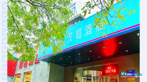 Zhongguancun College photo