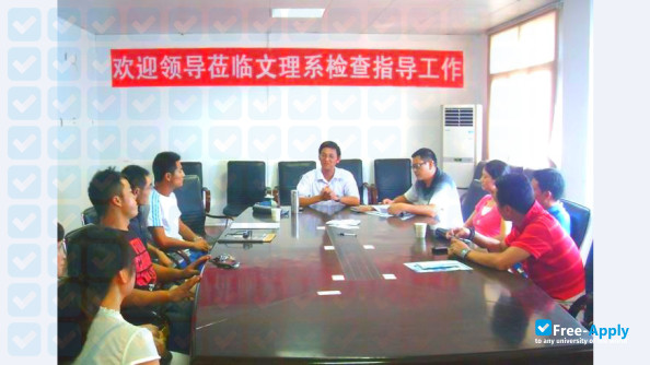 Jiangxi University of Science and Technology photo #3