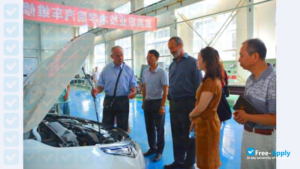 Yibin Vocational and Technical College photo #6