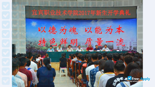 Yibin Vocational and Technical College photo #1