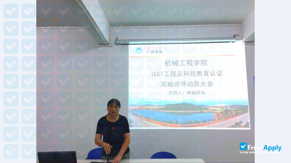 Guangzhou College South China University of Technology photo #13