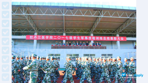 Mudanjiang Medical University photo #6