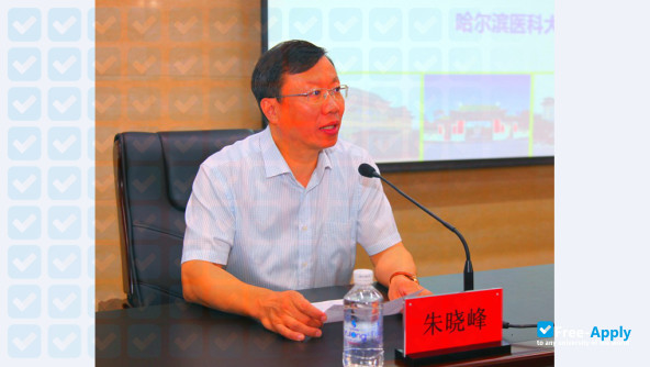 Mudanjiang Medical University photo