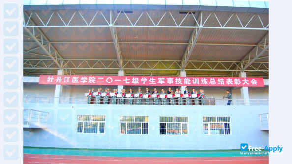 Mudanjiang Medical University photo #14