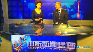 Miniatura de la Shandong TV University #2