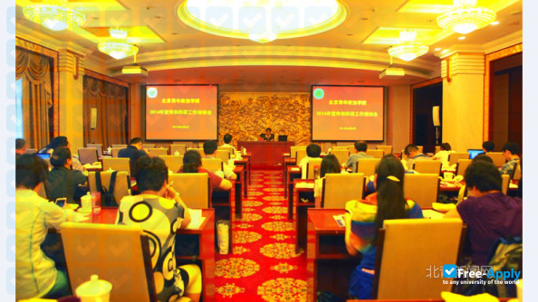 Photo de l’Beijing Youth Politics College #3