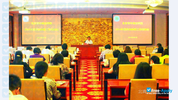 Photo de l’Beijing Youth Politics College #8