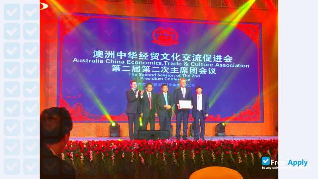 Fujian International Business & Economic College photo #1
