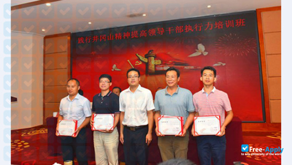 Guangdong Polytechnic of Industry and Commerce photo