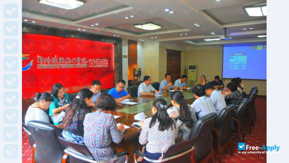 Zhengzhou Tourism College photo #7