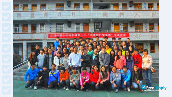 Guizhou Forerunner College photo #5