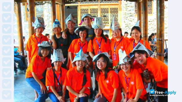 Guizhou Forerunner College photo #4