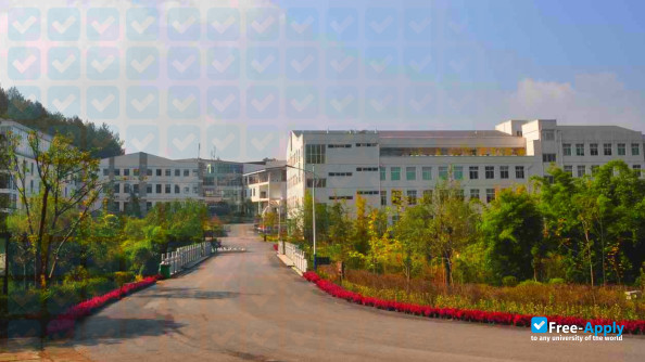 Guizhou Forerunner College photo #2