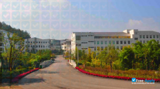 Guizhou Forerunner College миниатюра №6