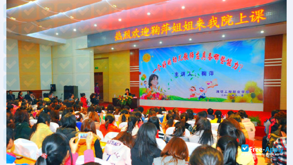 Weifang Engineering Vocational College photo #3