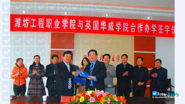 Foto de la Weifang Engineering Vocational College #1