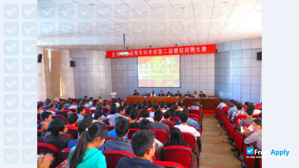 Kunming Metallurgy College photo #4