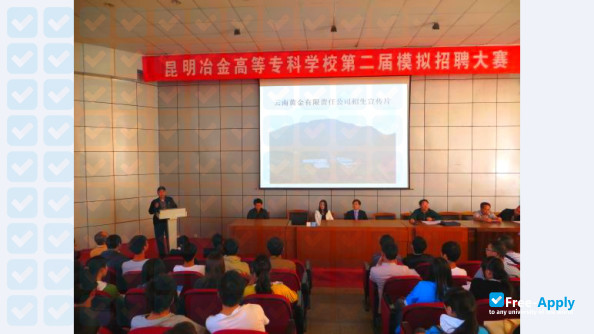 Kunming Metallurgy College photo #4