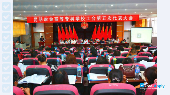Kunming Metallurgy College photo #3