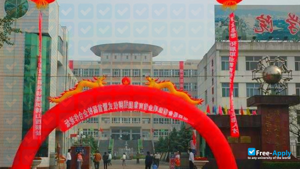 Shanxi Management Vocational College photo #2