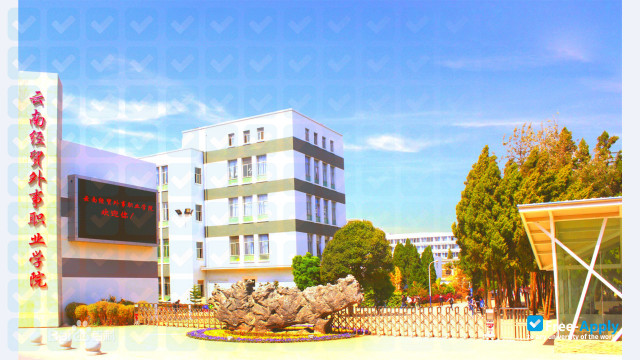 Photo de l’Yunnan Economics Trade and Foreign Affairs College #4