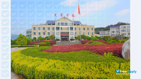 Wuyi University photo #3
