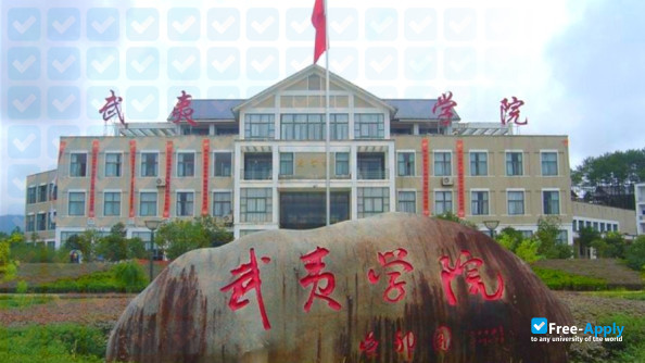 Фотография Wuyi University