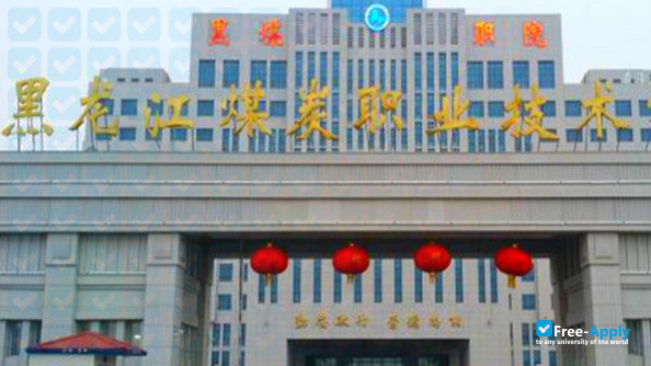 Heilongjiang Vocational and Technical College of Coal photo #5