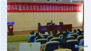 Chongqing Vocational College of Media thumbnail #1