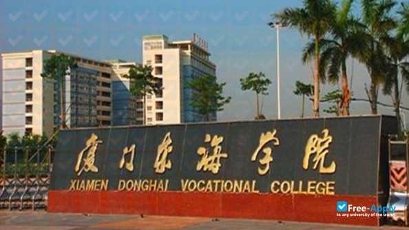 Xiamen Donghai Institute фотография №1