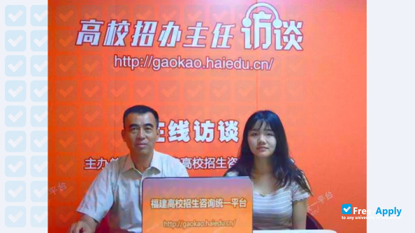 Xiamen Donghai Institute photo #2