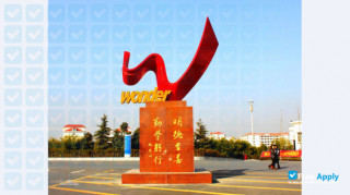 Anhui Wenda University of Information Engineering миниатюра №5