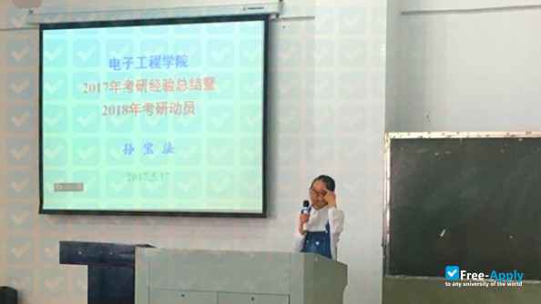 Photo de l’Anhui Wenda University of Information Engineering