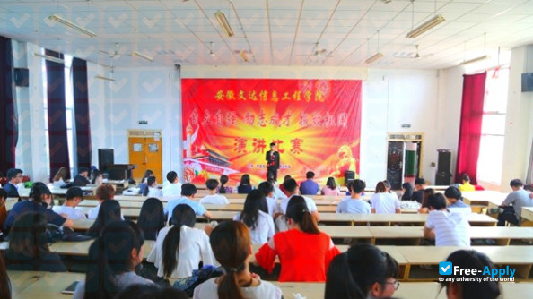 Anhui Wenda University of Information Engineering photo #4