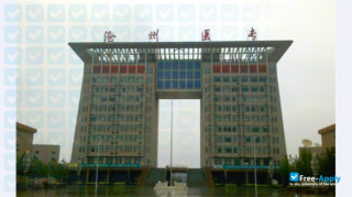 Cangzhou Medical College миниатюра №1