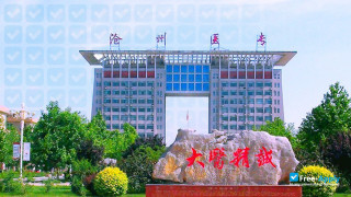 Cangzhou Medical College vignette #2