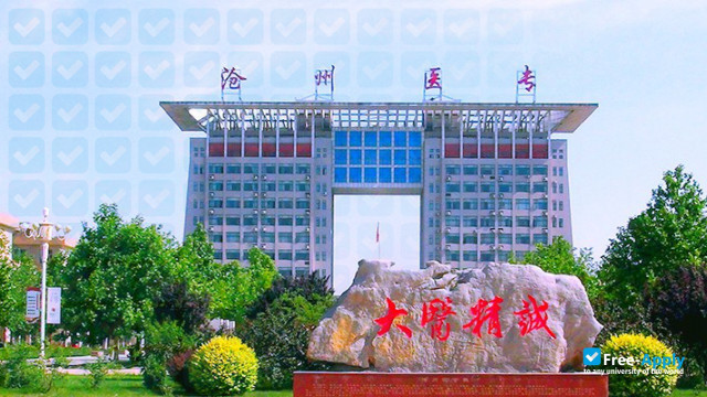 Foto de la Cangzhou Medical College #2