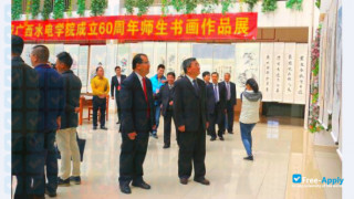 Guangxi Electrical Polytechnic Institute thumbnail #3
