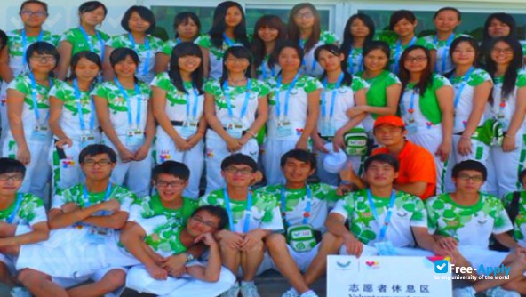 Foto de la Guangdong Xin'an Vocational Technical College #4