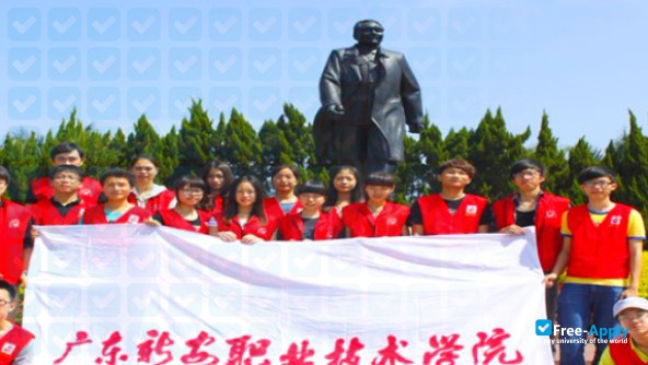 Foto de la Guangdong Xin'an Vocational Technical College #5