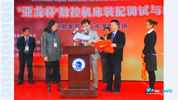 Wuhan Institute of Shipbuilding Technology photo #2