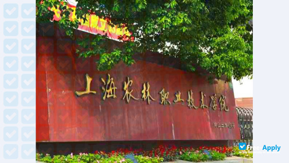 Photo de l’Shanghai Vocational College of Agriculture and Forestry #13