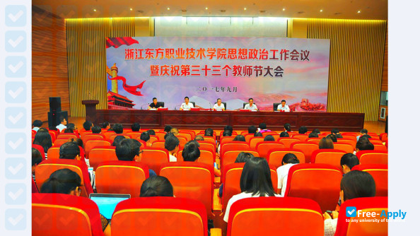 Foto de la Zhejiang Dongfang Vocational and Technical College #1