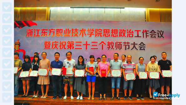 Zhejiang Dongfang Vocational and Technical College фотография №15
